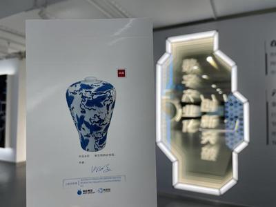 上海城市數字化轉型體驗館揭牌!聚焦人工智能、元宇宙等