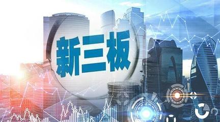 什么情況?5家新三板企業(yè)撤回精選層申報,被科創(chuàng)板和創(chuàng)業(yè)板“吸粉”?混合交易快要來了